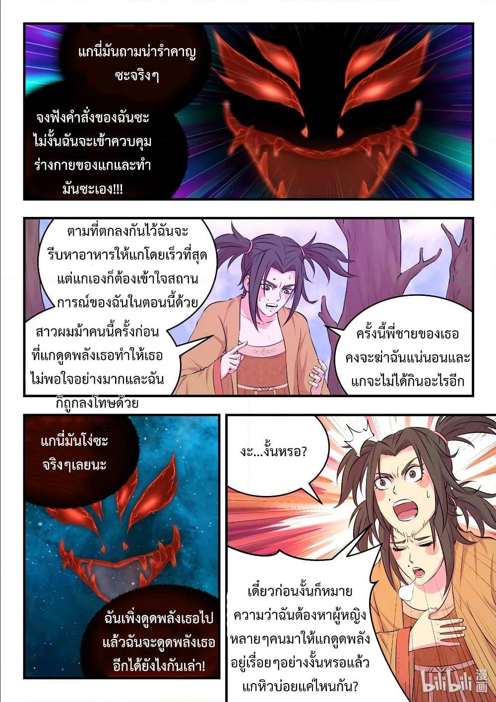 อ่านมังงะ การ์ตูน